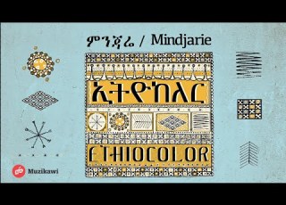  Ethiocolor Mindjarie ምንጃሬ