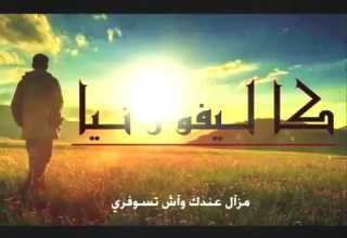 Zed K BLV California عودة الزادكا للراب 2017