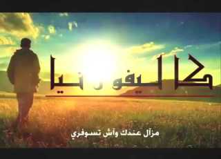 Zed K BLV California عودة الزادكا للراب 2017