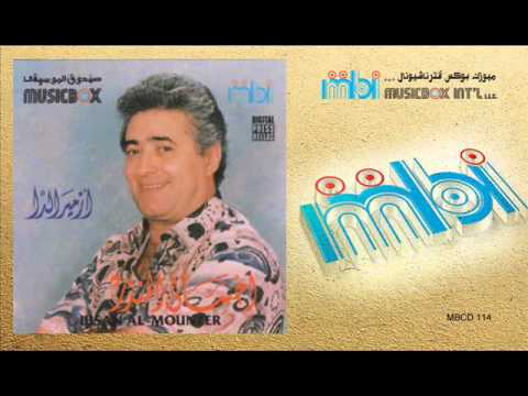 Ihsan Al Mounzer Ya Saken Afkaree احسان المنذر يا ساكن افكاري Ihsan Al Mounzer Ya Saken Afkaree احسان المنذر يا ساكن افكاري