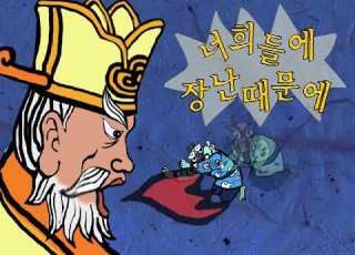 사물악기가 된 도깨비