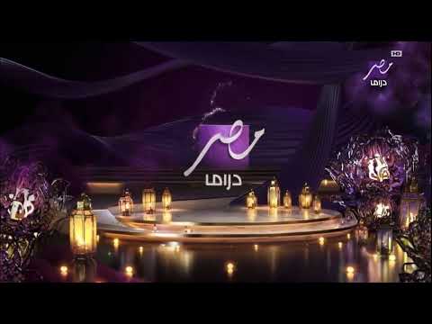 MBC Masr Drama ID Full Ramadan 2026 2