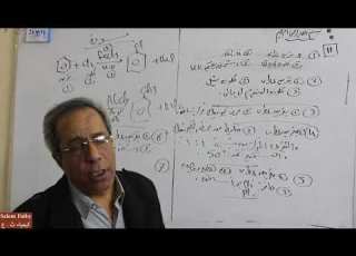  مراجعة عضوية حلقة 19 س11 ص193 حتى س 13 رقم7 ص193