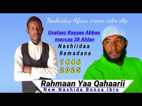 Nashiidaa Haarawa RAHMAAN YAA QAHAARII Video Clip Bonsa Ibro Raayyaa Abbaa Maccaa 38ffaa 1446 2025 Nashiidaa Haarawa RAHMAAN YAA QAHAARII Video Clip Bonsa Ibro Raayyaa Abbaa Maccaa 38ffaa 1446 2025