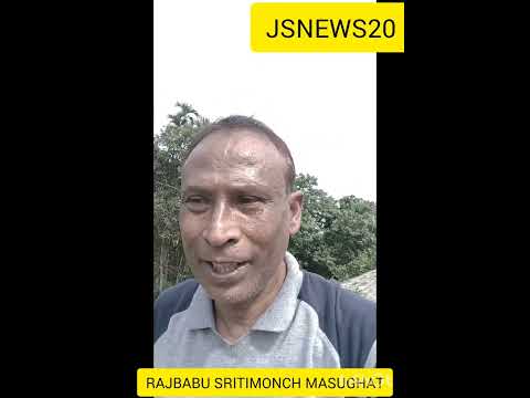 May 26 2024 MASUGHAT CLEAN VILLAGE 5 YRS PORIKOLPONA LO RAJBABU SRITIMONCH KAMLO AROMBHO KORLANG