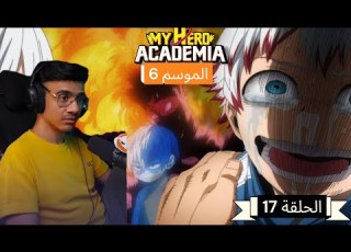 My Hero Academia Season 6 Episode 17 Face Reaction