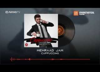 Mehraad Jam Cappuccino OFFICIAL TRACK مهراد جم کاپوچینو