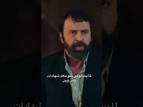 لك انا حاصل على شهاد من UK منيوكة تيم حسن مولانا رمضان مسلسلات رمضانية شاهد اكسبلور ترند