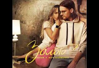 3oroto Rakurs Ramirez Remix