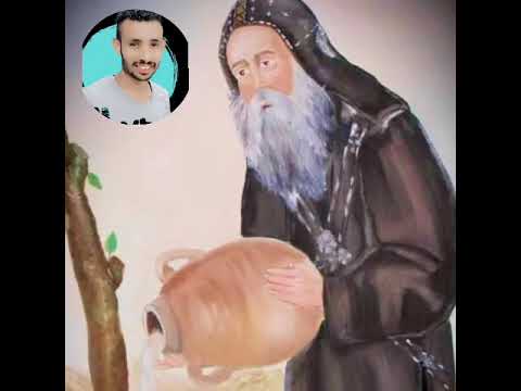 لاول مره معجزات القديس يوحنا القصير