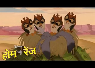Home On The Range You Ain T Home On The Range Hindi