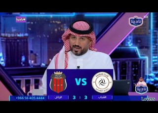  نادينا أول تعليق بعد تعادل الشباب اليوم امام الرياض 3 3 وأول اهداف المصري ترزيجية مع الرياض