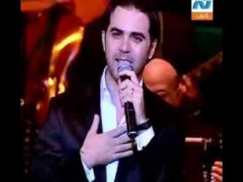 وحشتني وائل جسار