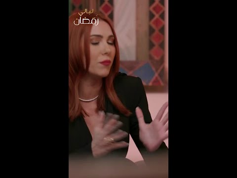 قصة مشهد بالسكين بين دانييلا رحمة ومحمد الأحمد