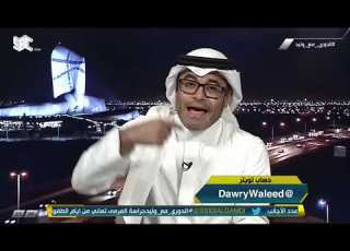 محمد الشيخ اسألوا غيري عن نقل النصر للمجمعة واسألوني اللي تبون رايتي بيضاء الدوري مع وليد