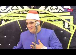  الشيخ محمود الشحات أنور عزاء النائب كمال أبو جليل عضو مجلس النواب السابق اطسا الفيوم
