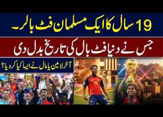 19 Year Old World Superstar Barcelona S New Hero His Berber Roots FIFA World Cup Story Hingol