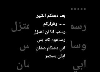 لم ينتهي الحلم بل عاد وفتحت صفحه جديده Meema Wk ابلور ترند سوريا سوريا الحرة