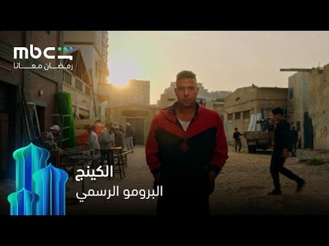 من النهاردة الخصوص ليها كبير واحد بس