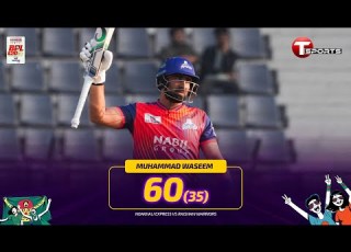 Muhammad Waseem 60 Runs Against Noakhali Express 17th Match BPL 2026 T Sports