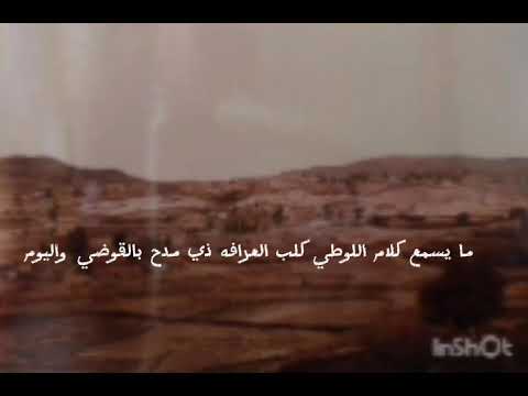 الشاعر الكبير محمد احمد المسمري جواب على شاعر يريم العرافي الوجه الاول الشاعر الكبير محمد احمد المسمري جواب على شاعر يريم العرافي الوجه الاول