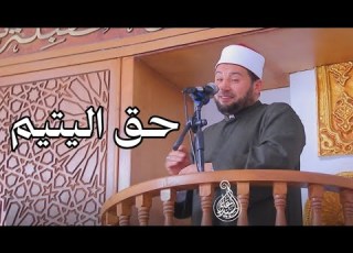  الدكتور أحمدالهادي السعيد خطبة صدقة جارية من الأستاذ محمد السعيد عمر علي روح والده النسيمية 3 4 2026