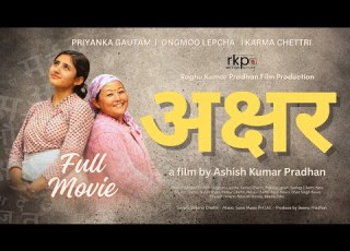 AKSHAR अक षर Full Movie A Heart Touching Nepali Film