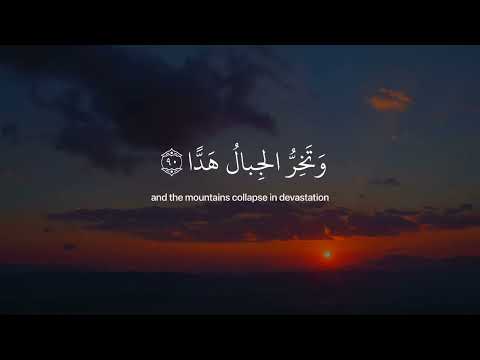 اواخر سوره مريم بصوت الشيخ عبدالرحمن مسعد اواخر سوره مريم بصوت الشيخ عبدالرحمن مسعد