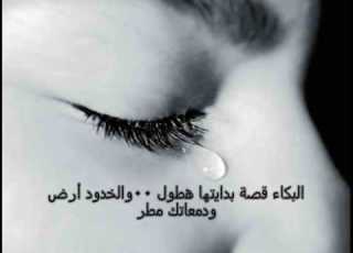 كان عندك هم سلوم السلوم