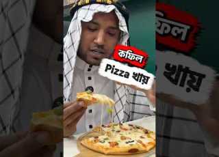  Kofil Pizza Khai Pizza Pizzalovers Food Streetfood