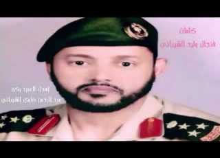 سلام ياذخر الرجال المسمين