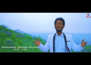  Mohammed Ibrahim BOXER SANE ናፊቀ New Eritrean Saho Music 2024