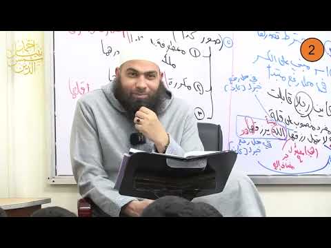 أولى ثانوي ـ الترم الثاني ـ بلاغة 2 ـ الأغراض البلاغية لتعريف المسند إليه بالإشارة ـ الدكتور أحمد أولى ثانوي ـ الترم الثاني ـ بلاغة 2 ـ الأغراض البلاغية لتعريف المسند إليه بالإشارة ـ الدكتور أحمد