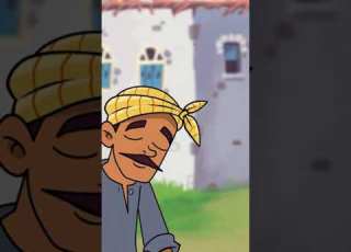  مرح أغنية الزهرة The Flower Song Part 1