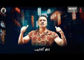  حلات وتس حسن شكوش انتو كدبين ومش سلكين لي نفسيكو