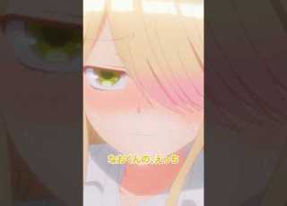 Show And Be Seen Are Different Things Wataru Kun Episode 4 Anime Anime Shorts