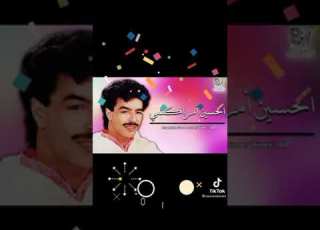 اين امركشي 1992