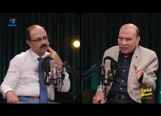  Major General Walid El Sisi The Difference Between Narcotics And Psychoactive Substances
