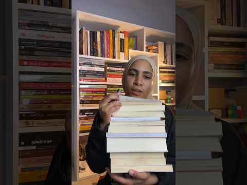 تقييم كتب علم نفس Books علم نفس كتب