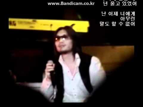 임재범 사랑보다 깊은 상처