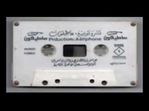 العونيات اهي لواقفة في باب