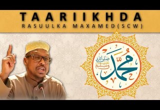 Taariikhda Rasuulka Maxamed SCW Sh Mustafe Xaaji Ismaaciil