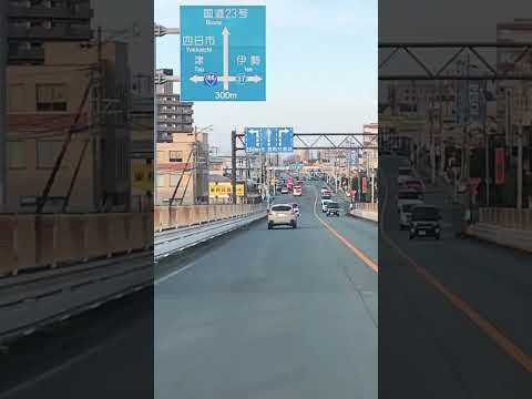 Hey Leute Tolle Aussicht Hier In Mieken Matsusaka Japan Shorts Shortsfeed