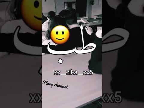 طب كان يامكان فين الحب بتاع زمان