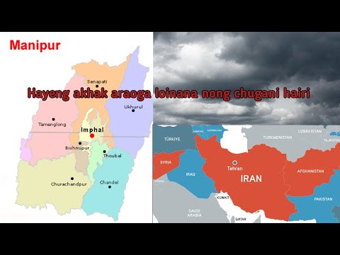 Hayeng Akhak Araoga Loinana Nong Chugani Hairi Hayeng Akhak Araoga Loinana Nong Chugani Hairi