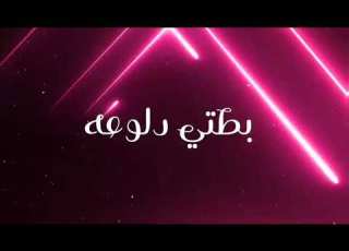 حالات واتس جري ايه ياعم مالك بيها حلقولو مهرجان جري ايه ياعم مالك بيها مهرجنات2021