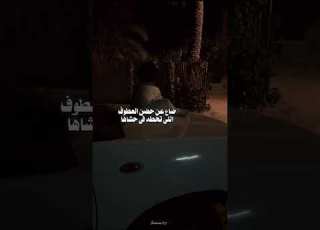 كني الطفل اليتيم ابلور تصويري لايك جديد نادر الشراري