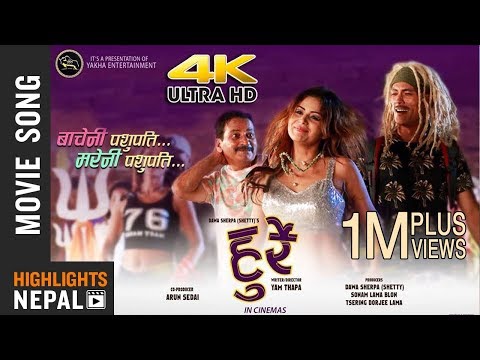 Pashupati New Nepali Movie HURRAY Song 2018 Neeta Bijay Baral Ankit Raja Ram Paudel