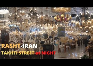  IRAN Street Walking Tour 2022 Rasht Takhti Street At Night Full Part IRAN 2022