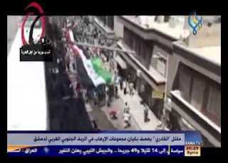 حقائق عن اﻷرهابي احمد القادري الذي قتل منذ فترة